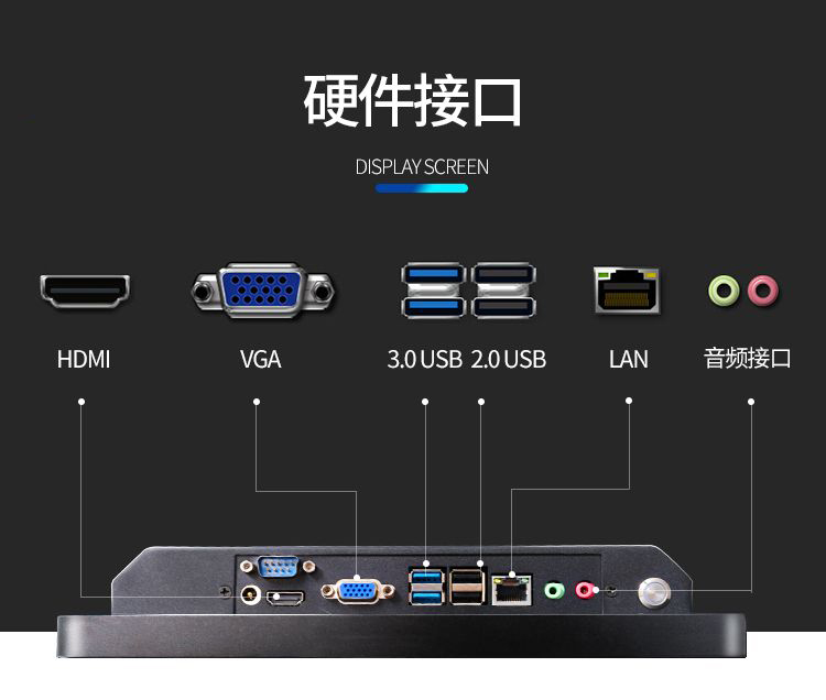 21.5寸電容觸摸一體機(jī)