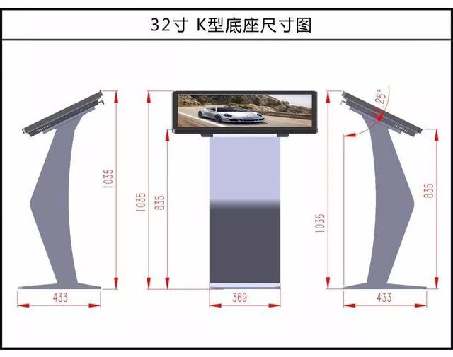 臥式一體機(jī)K形底座