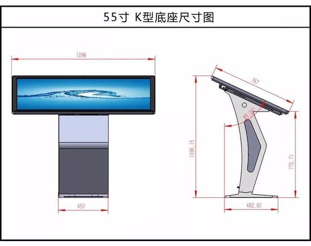 臥式一體機(jī)K形底座