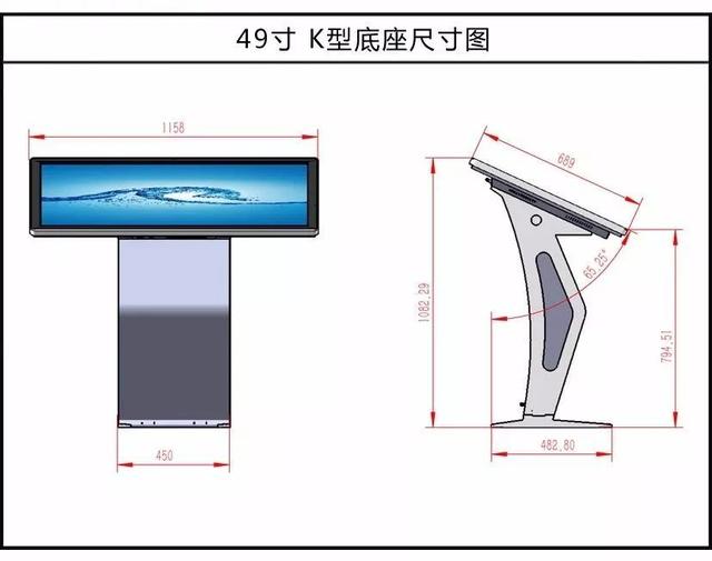 臥式一體機(jī)K形底座